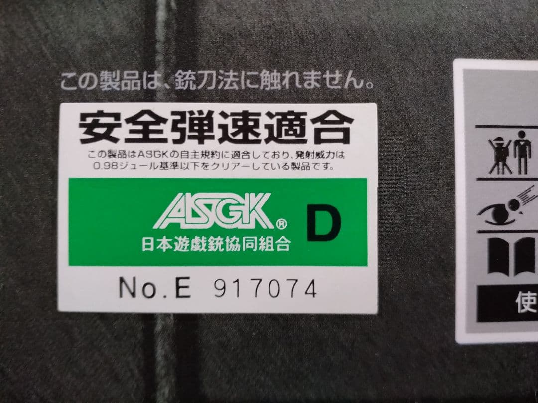 東京マルイ ガスブローバック MK18 MOD.1