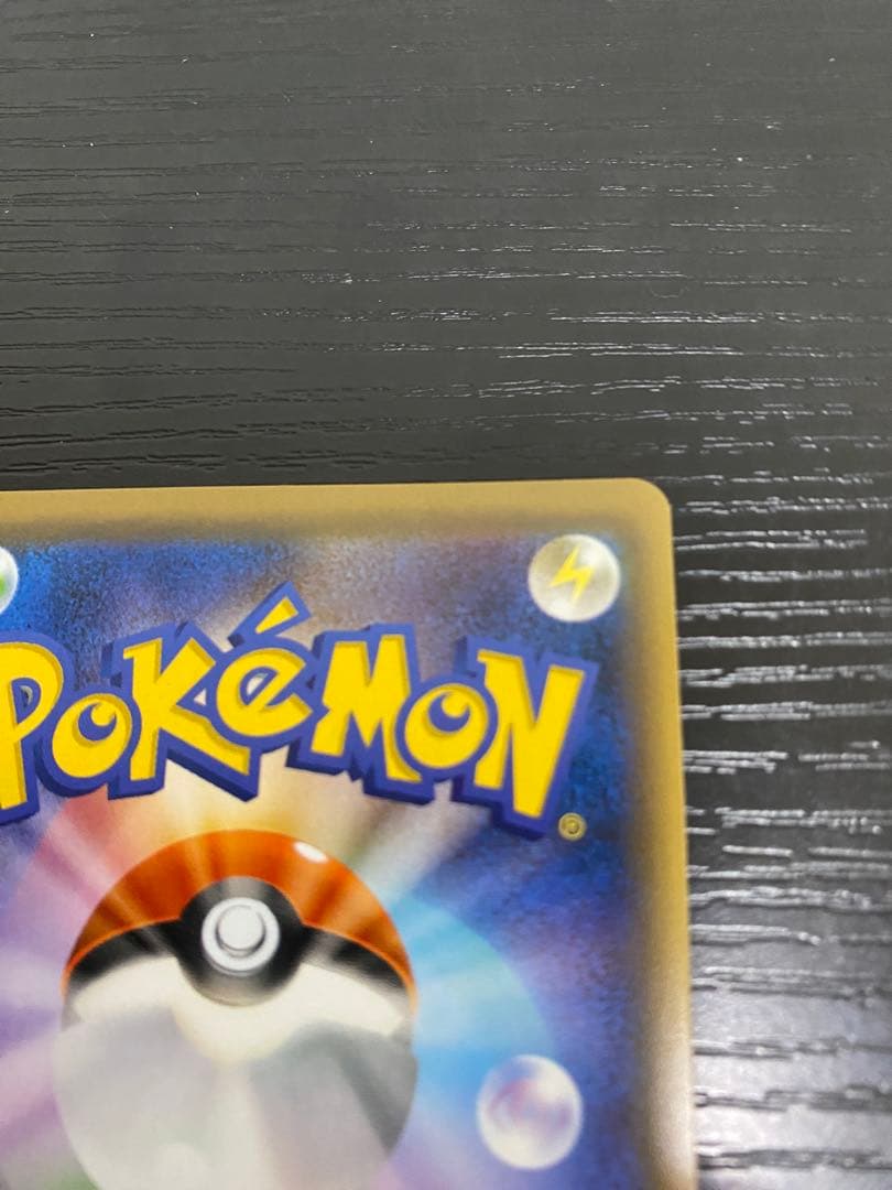 ポケモンカード ポケカ ルチア SR