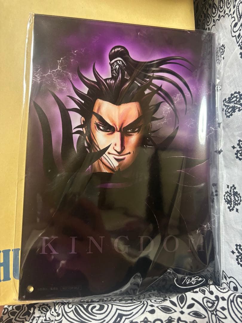 懸賞品 キングダム 桓騎 非売品