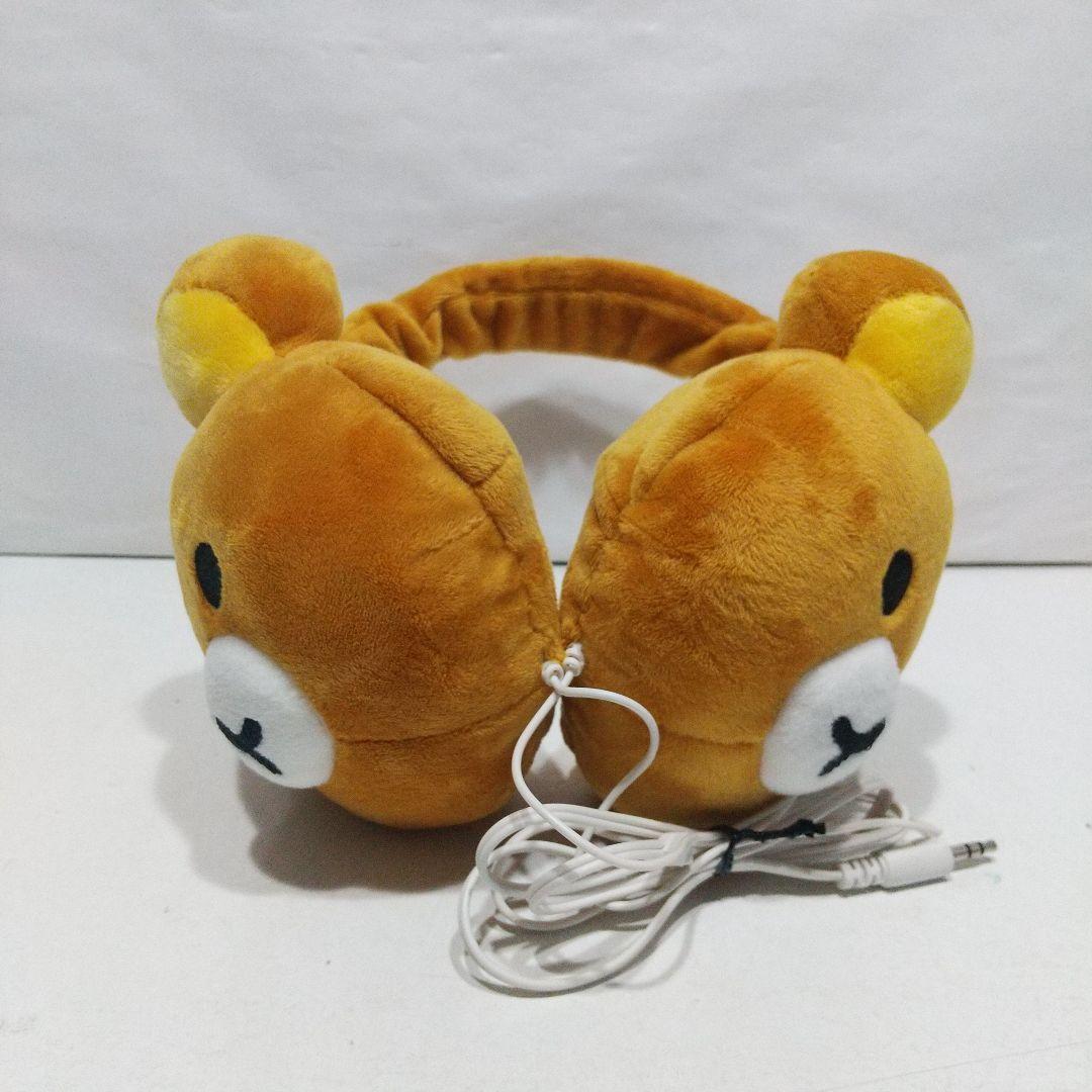 リラックマ ぬいぐるみ ヘッドホン 非売品 アミューズメント専用景品 動作OK