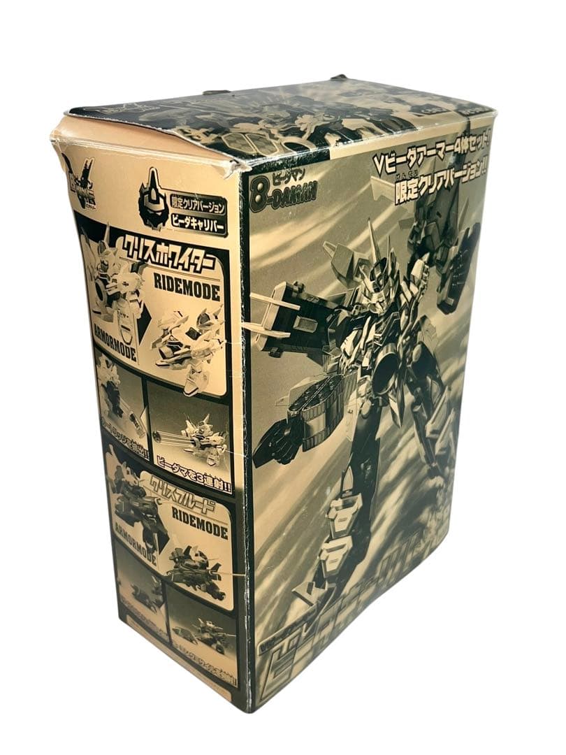 ビーダマン 爆外伝　ビーダキャリバー クリアバージョン