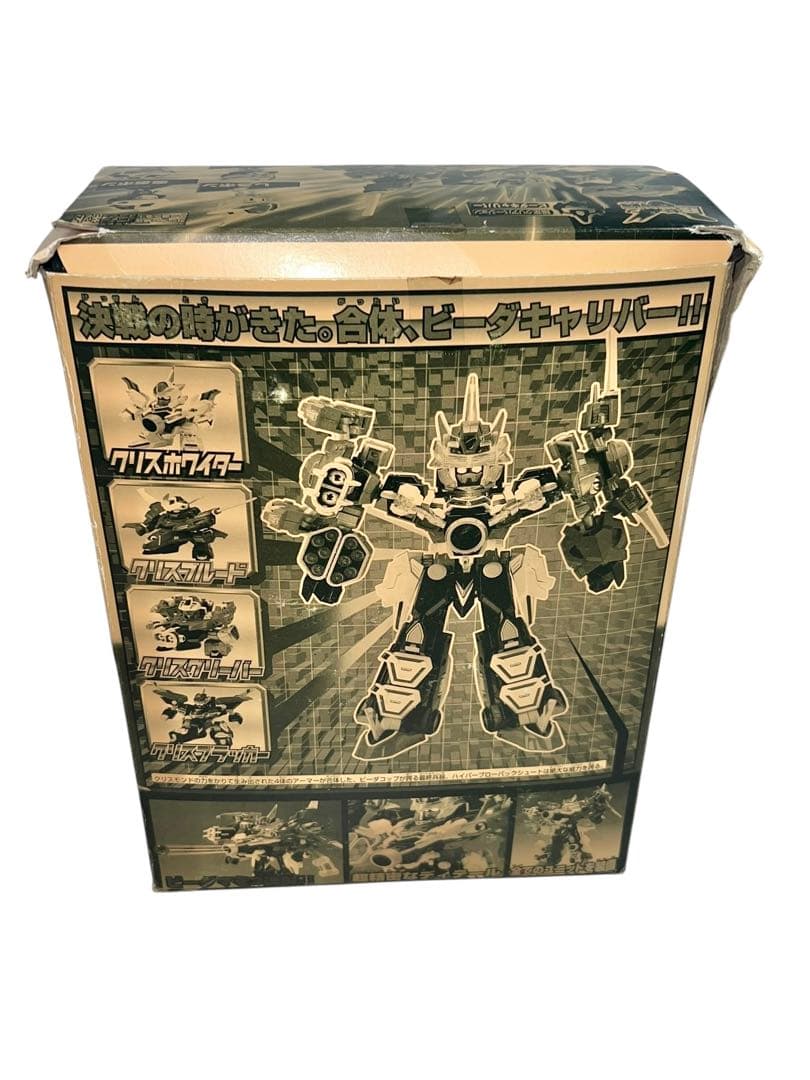 ビーダマン 爆外伝　ビーダキャリバー クリアバージョン