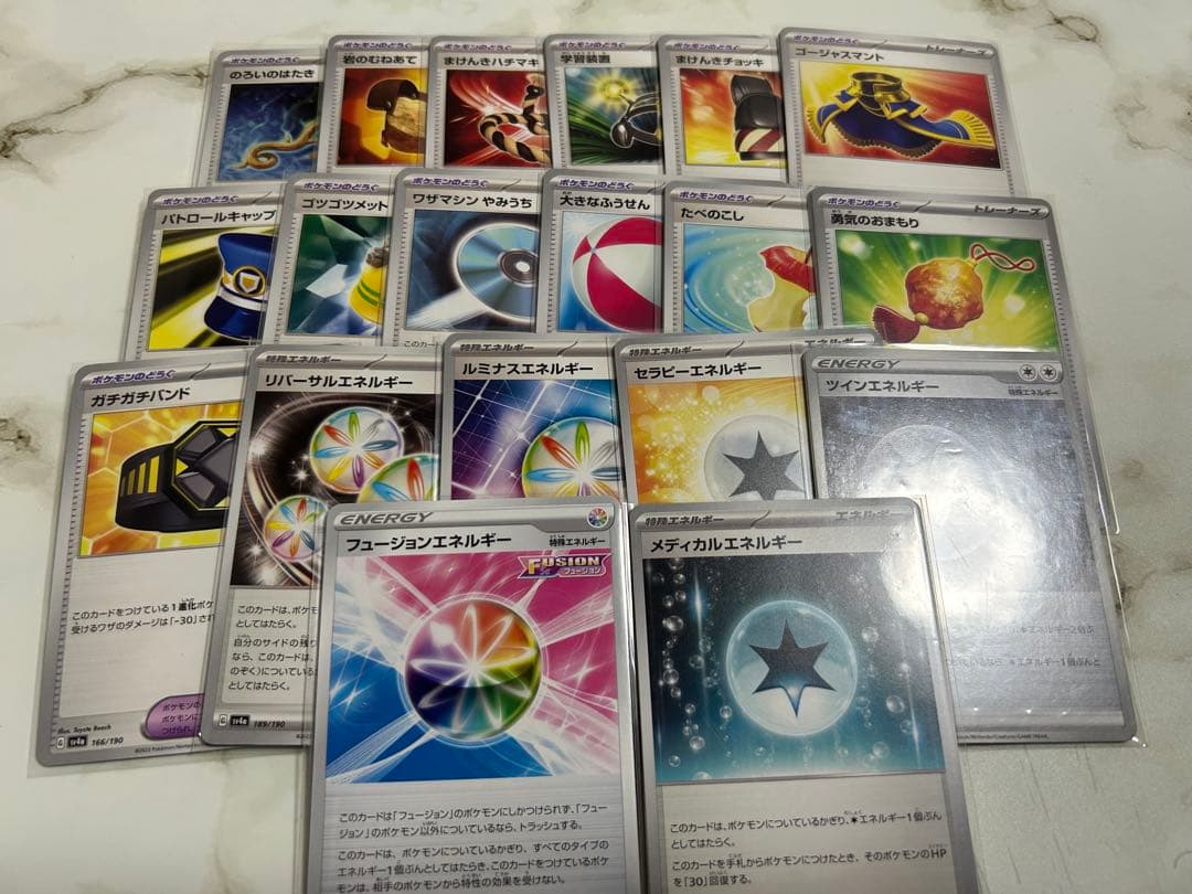 ポケモンカード　汎用カードまとめ売り