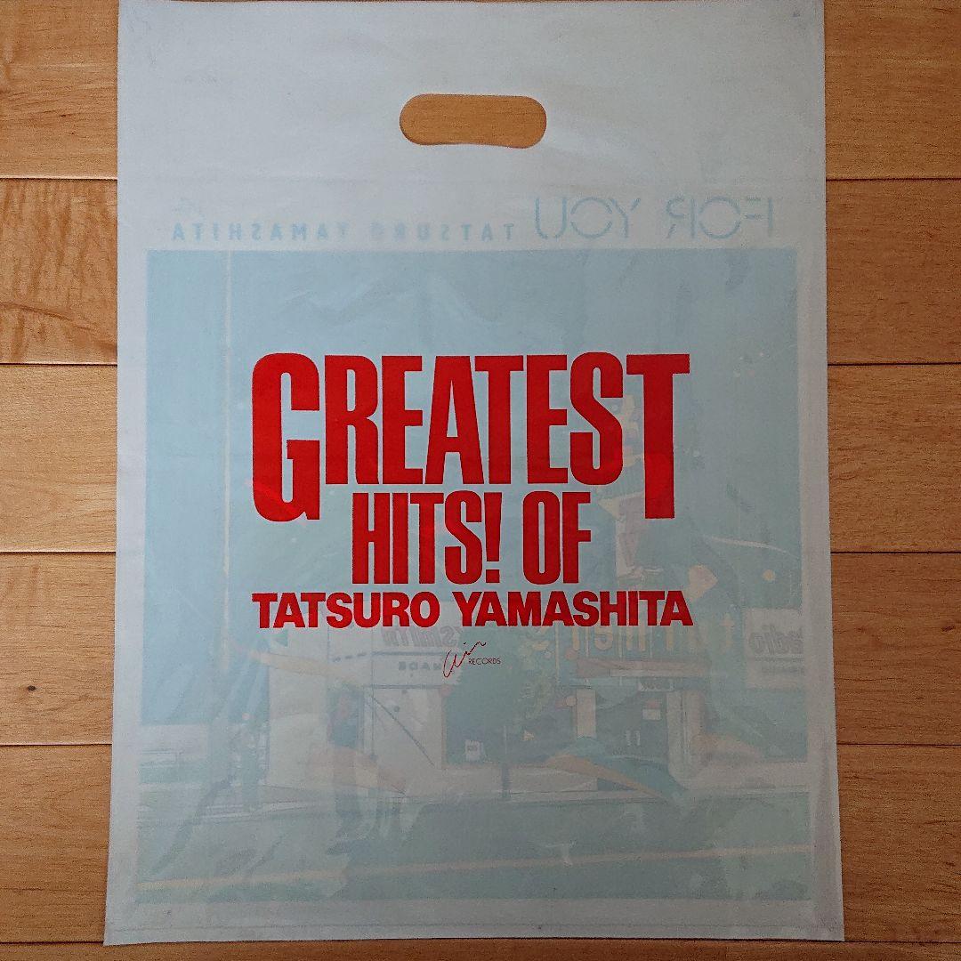 激レア‼️鈴木英人 山下達郎 FOR YOU ポスター レコード袋セット