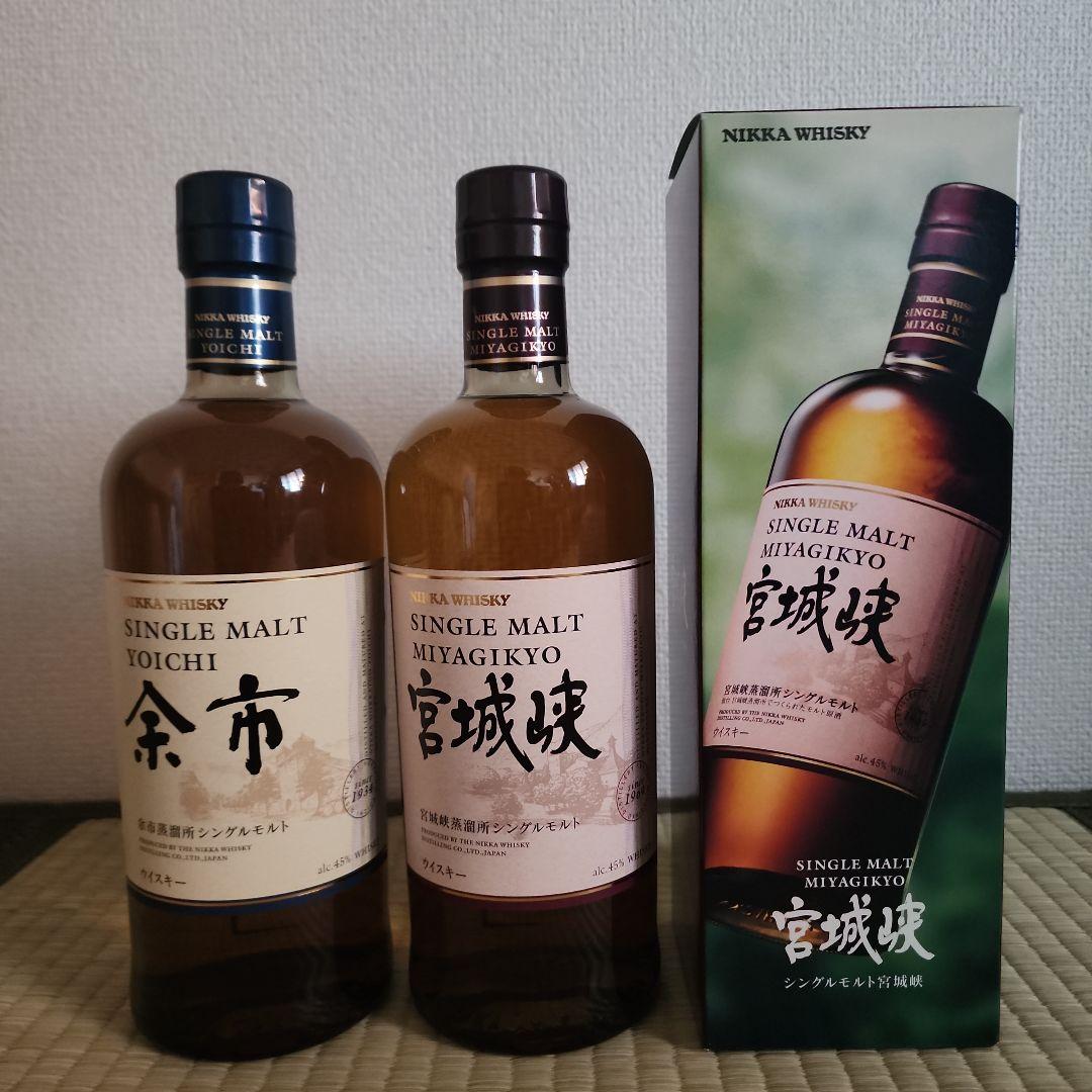 ニッカウイスキー 余市・宮城峡 シングルモルトセット700ml 45%