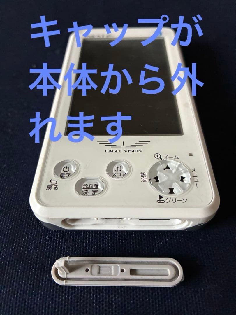 ラウンド用品・アクセサリー EAGLE VISION -NEXT2-