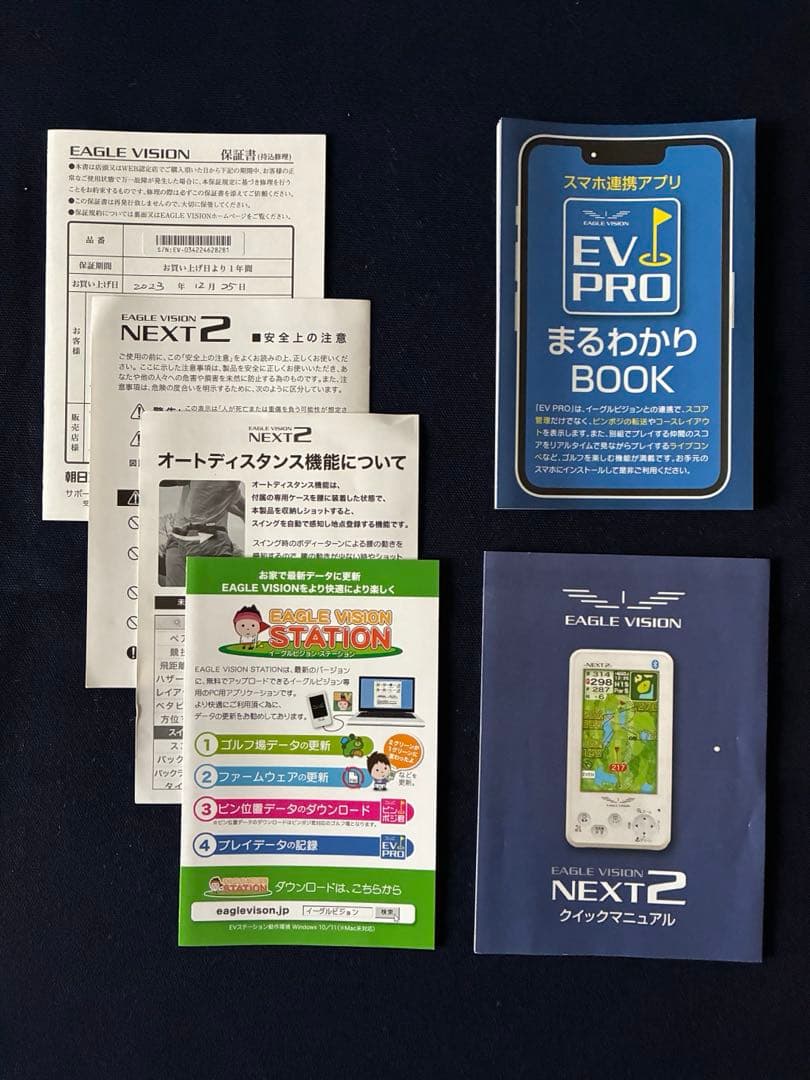 ラウンド用品・アクセサリー EAGLE VISION -NEXT2-