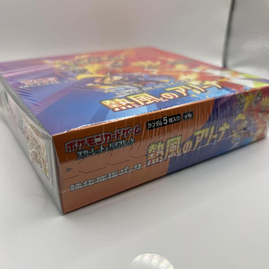 ポケモンカード 熱風のアリーナ 未開封 シュリンク付き