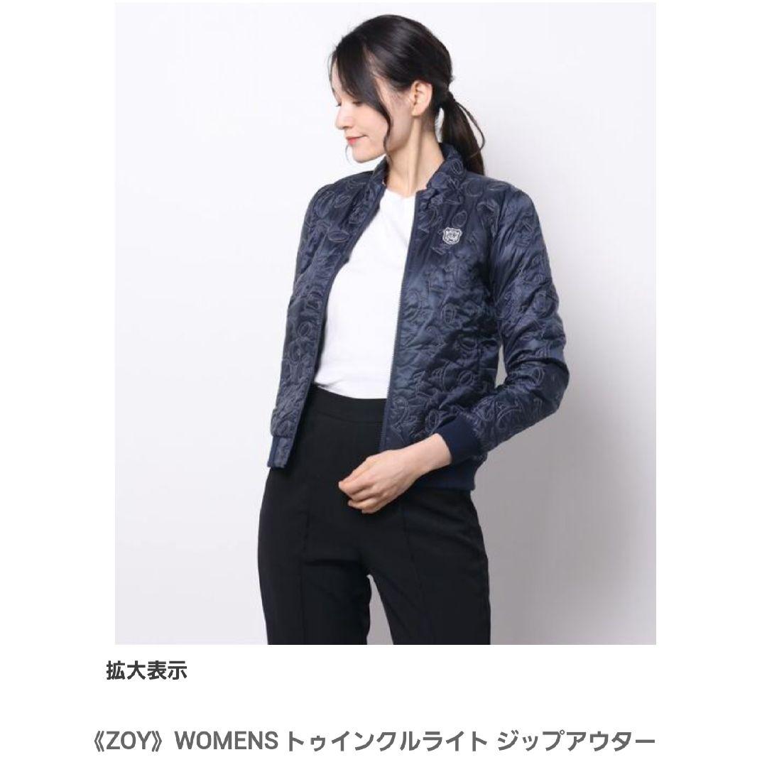 ZOY/ゾーイ●上下2点セット♪ロゴキルティングジャケット＆スカートセットアップ