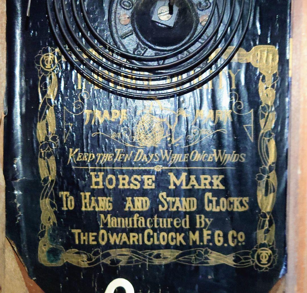 〈完動・美品〉尾張時計地球馬印　木地丸尾長ゼンマイ振り子時計 ボンボン時計古時計