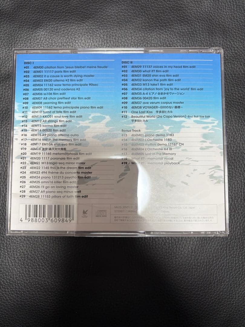 EVA2020 × final 完全ワイヤレスイヤホン/初号機モデル＋CD