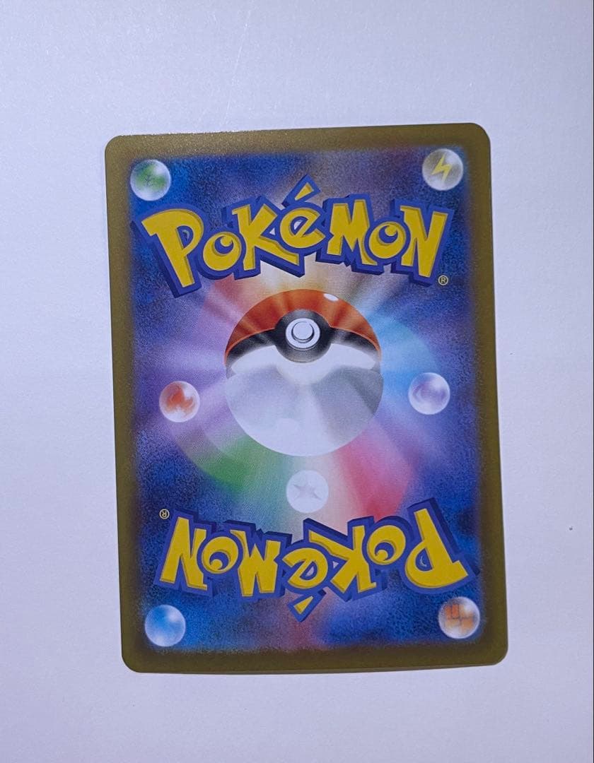 メガリザードンex SAR 110/080 インフェルノx ローダー付き