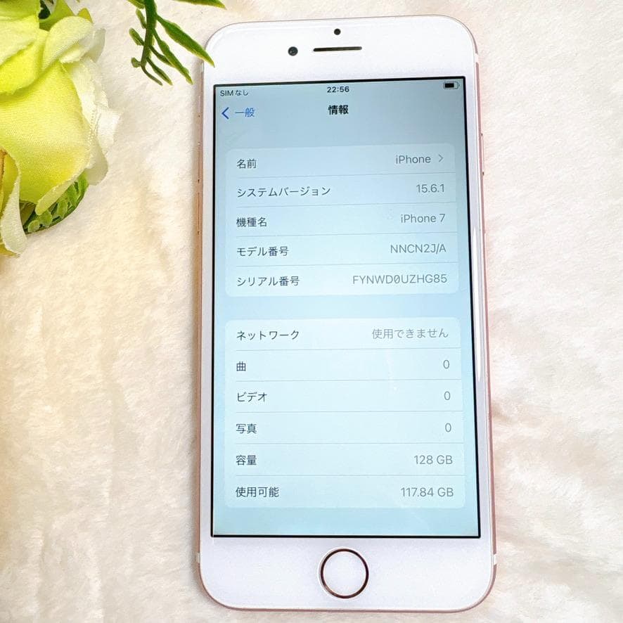 美品動作確認初期化済みApple iPhone7ローズゴールド128GBドコモ