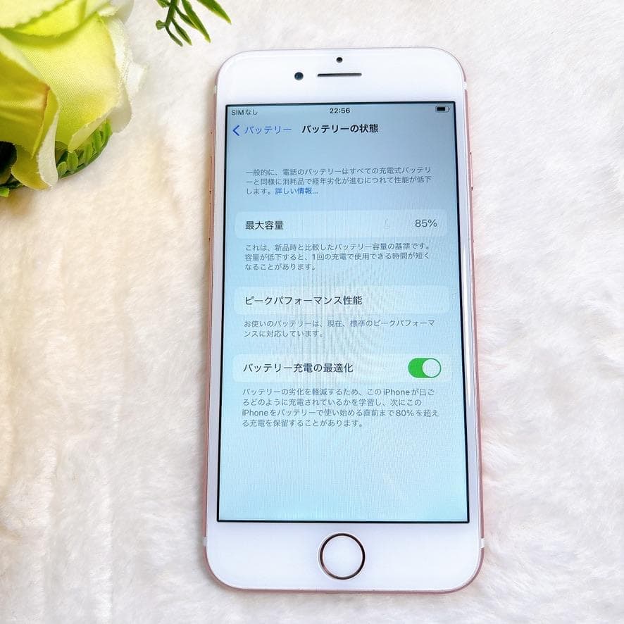 美品動作確認初期化済みApple iPhone7ローズゴールド128GBドコモ