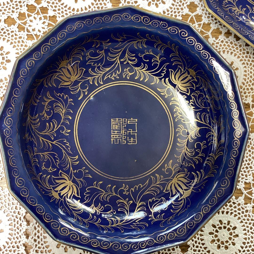 k19 菓子器　菓子鉢　2入　　青い陶器皿 金色の花模様　年代物