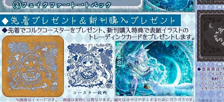 C101 てぃんかーべる てぃんくる トランクケース