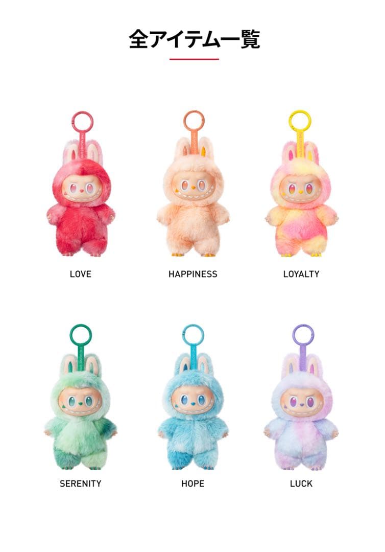 POP MART MONSTR Energy Labubu ラブブ エナジー