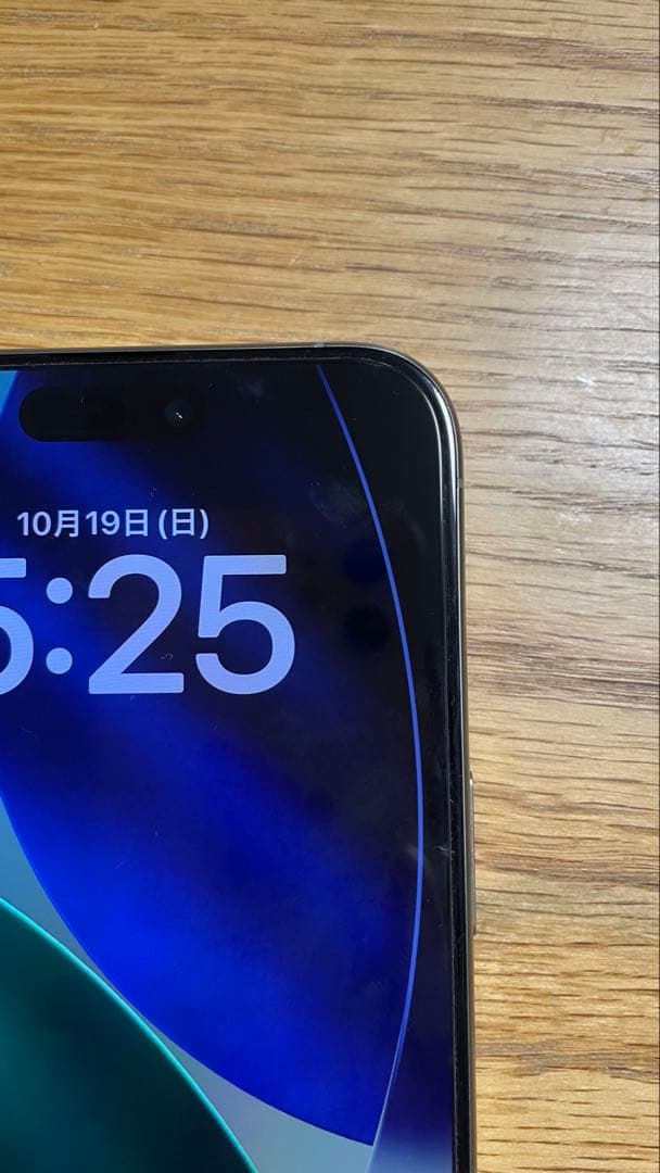 iPhone15Pro Max 256GB 美品