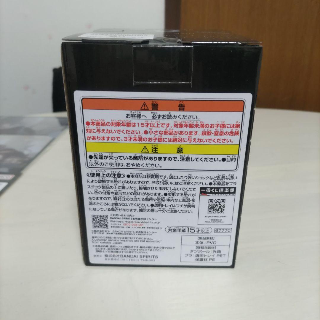 NieR 一番くじ C賞 9S フィギュア +クリアファイルセット