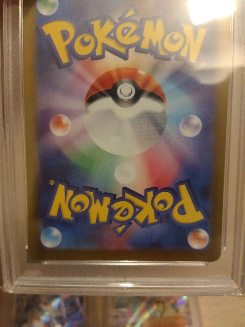 ポケモンカード　リーリエの決心 SAR PSA10含む5枚セット売り
