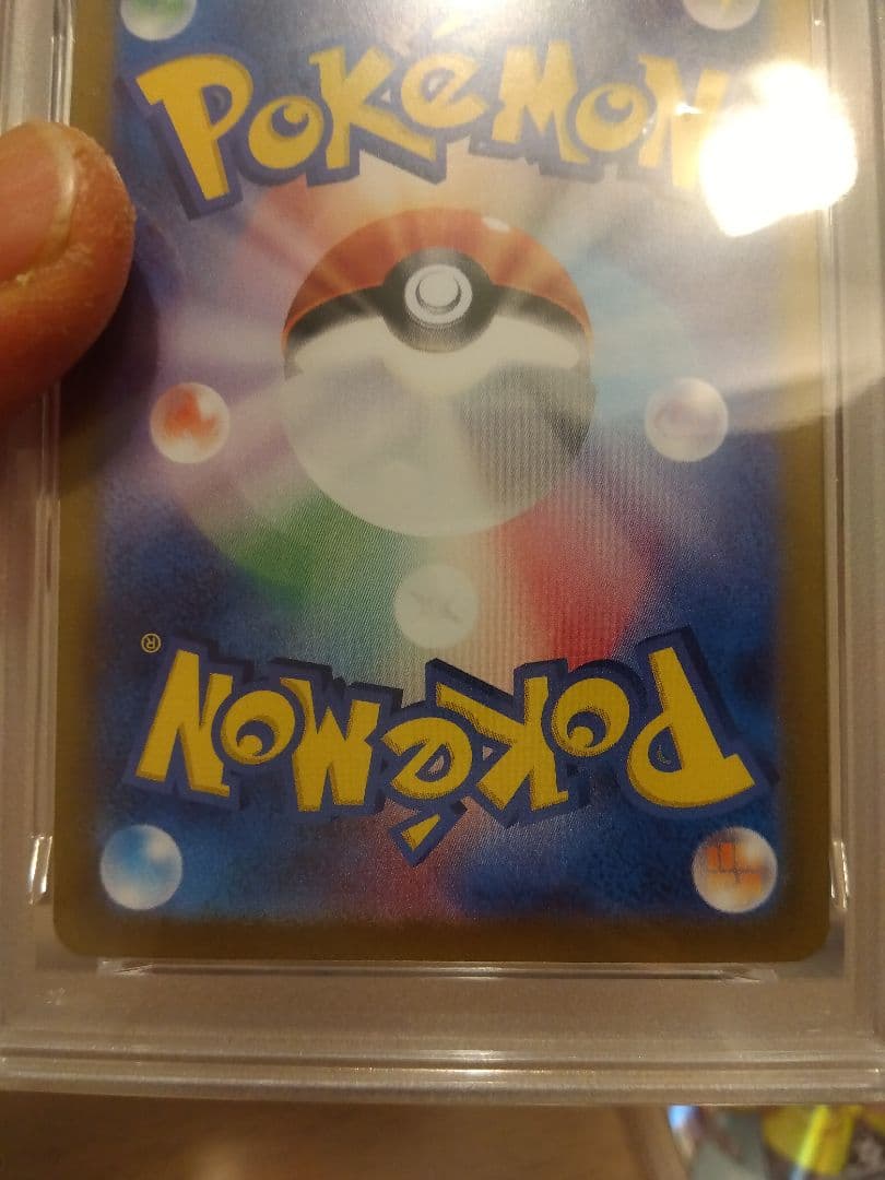 ポケモンカード　リーリエの決心 SAR PSA10含む5枚セット売り