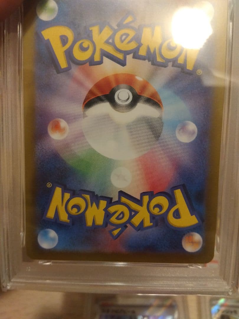 ポケモンカード　リーリエの決心 SAR PSA10含む5枚セット売り