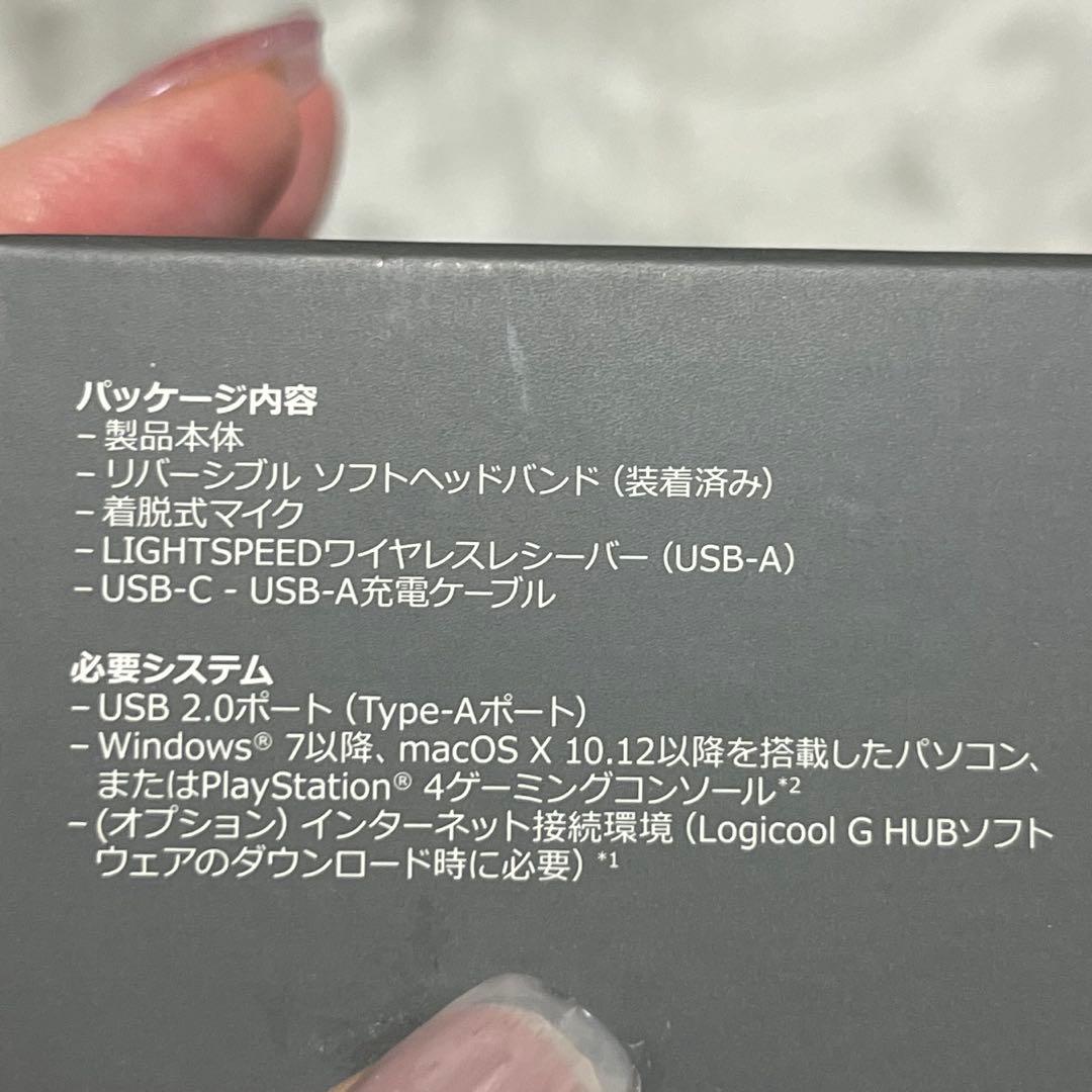 Logitech G733 ゲーミングヘッドセット ライラック