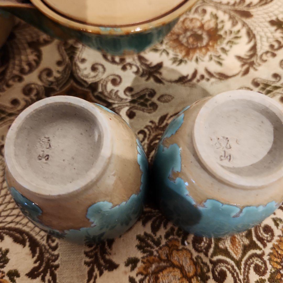 煎茶道具　急須　湯冷　湯呑み５個　おまけ２個