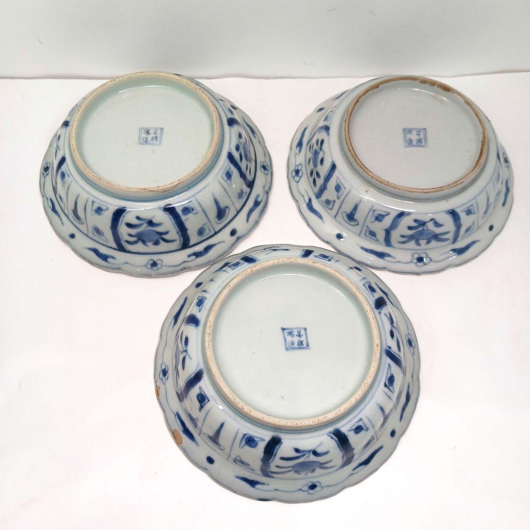 Y552-1 明代 呉祥瑞造 染付 皿 兜鉢 3枚セット RR