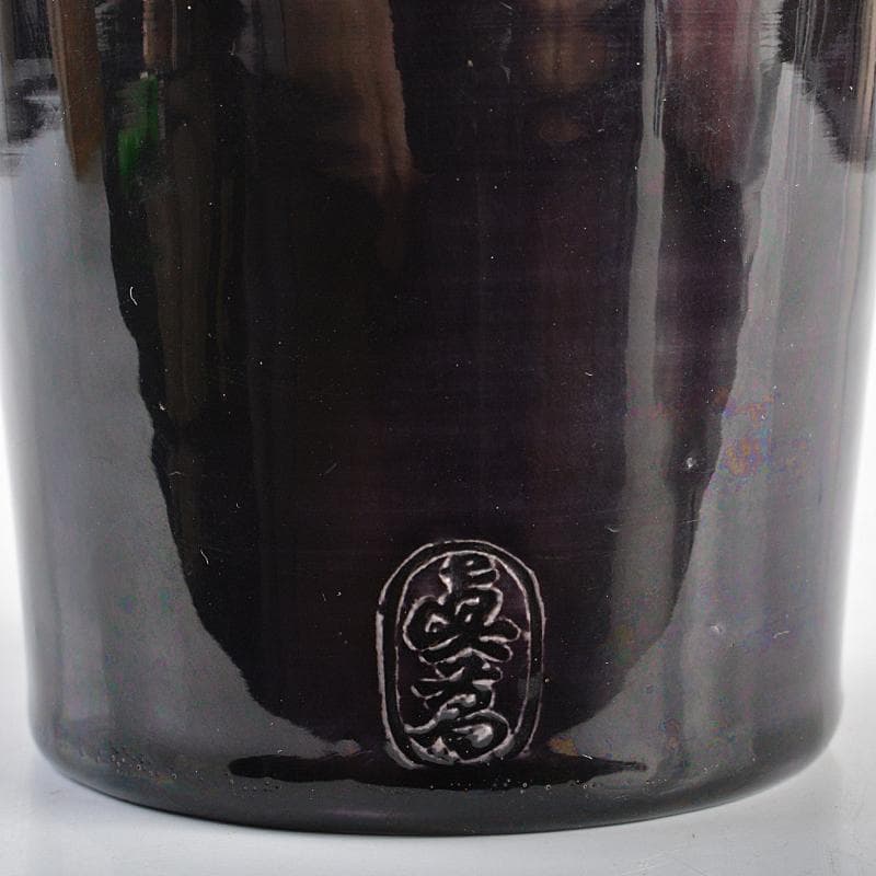 真葛焼　宮川香斎作　紫交趾　花入　書付箱　M　R5397