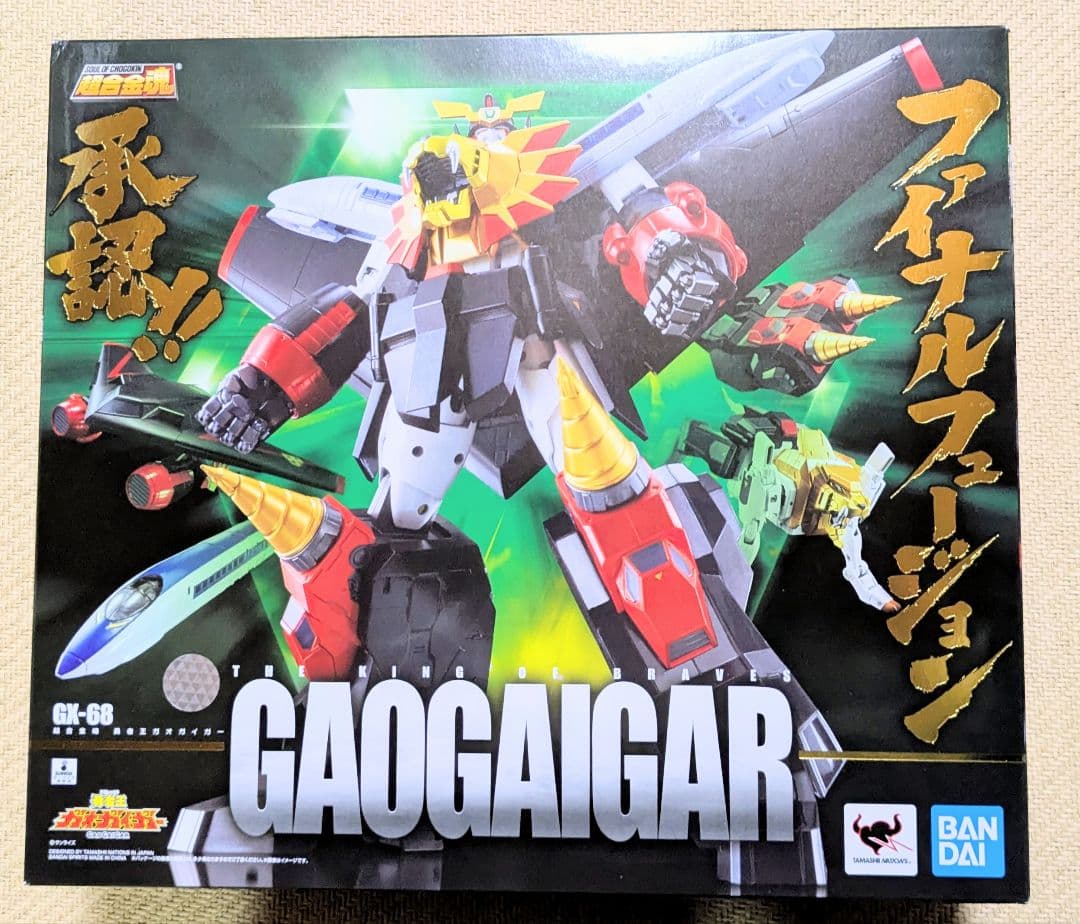 超合金魂ガオガイガー+ゴルディーマーグ+スターガオガイガー +プライヤーズセット