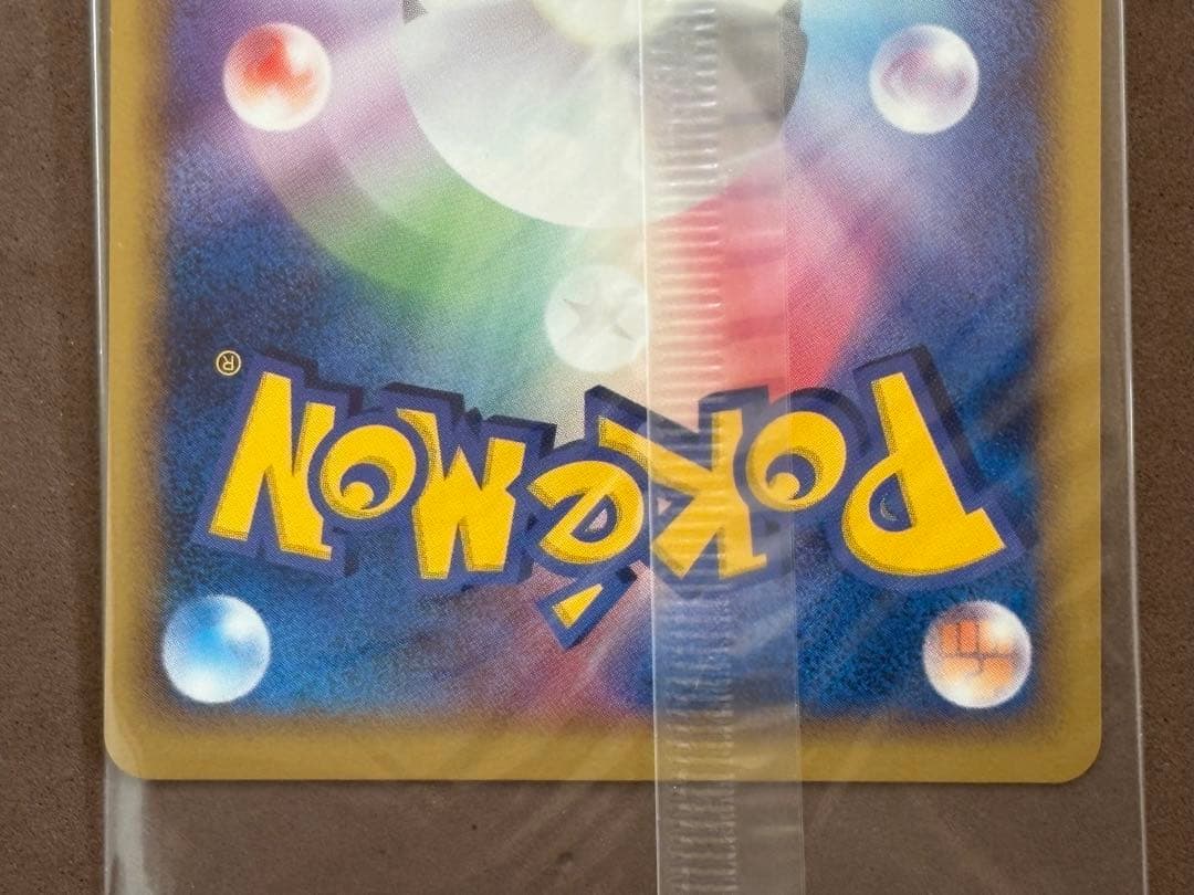 【未開封品】ポケモンカード　ルギア　ルギアのくるくるシップ　ポケパーク