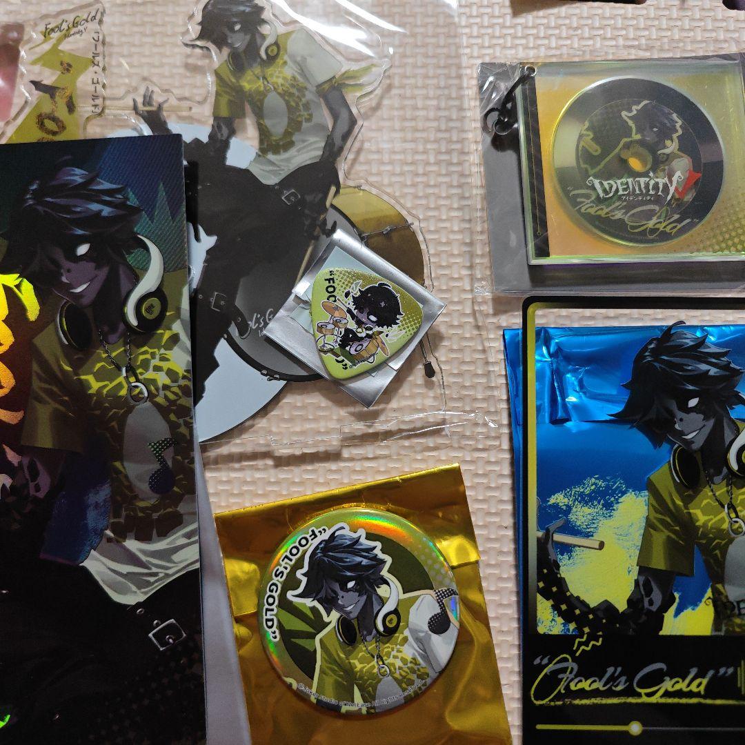第五人格 IdentityⅤ コミケ フールズ・ゴールド 6点セット