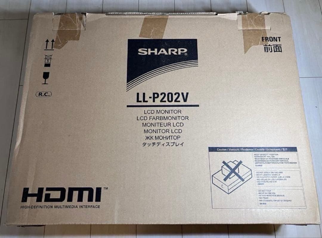 SHARP 20インチ タッチパネル搭載 液晶モニター