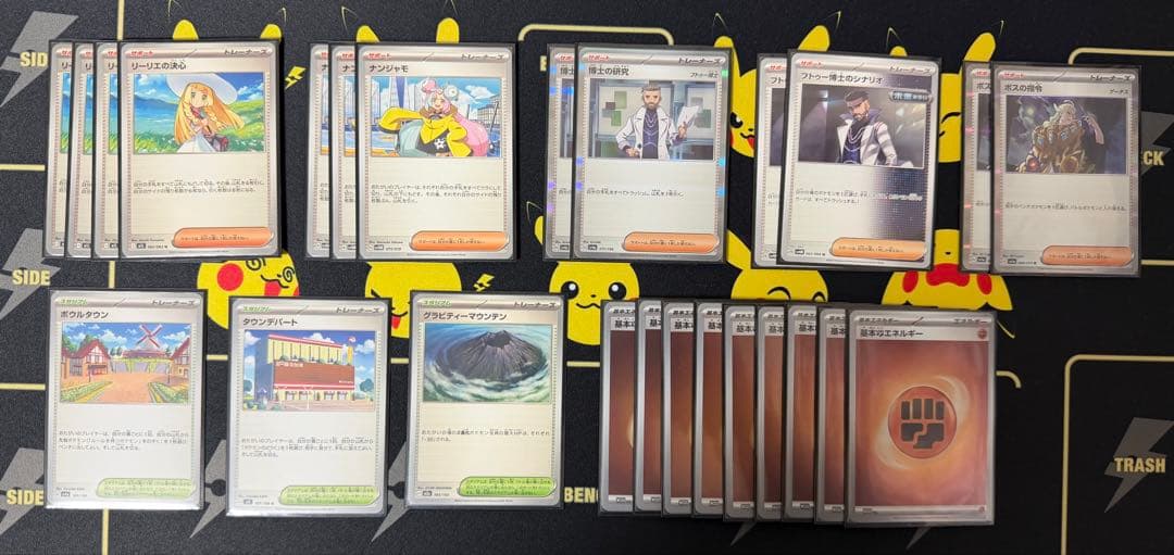 ポケモンカード　メガルカリオexデッキ　ハイレア構築