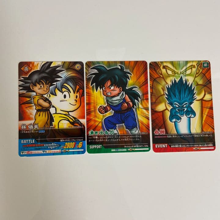 ドラゴンボールデータカードダス　月刊少年ジャンプ 孫悟天&トランクス