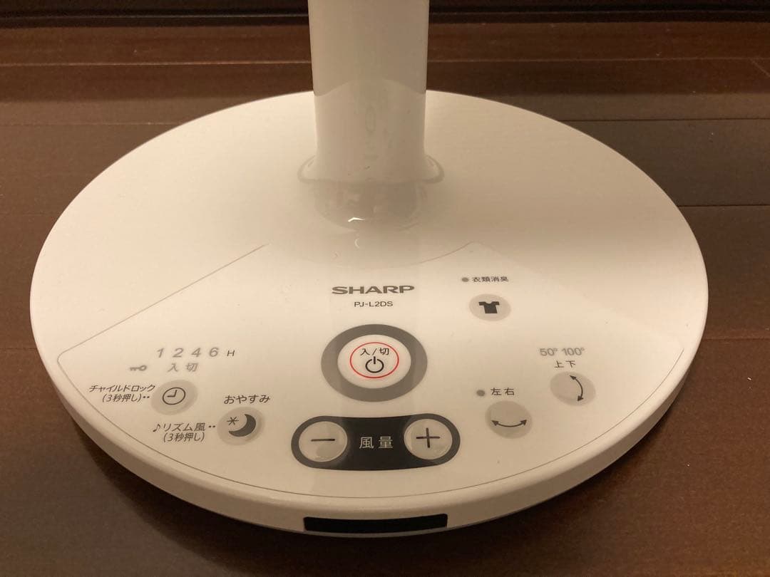 【ほぼ未使用品】　SHARP サーキュレーター PJ-L2DS-W ホワイト