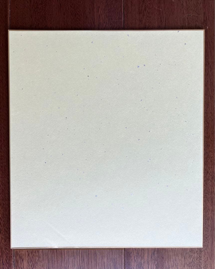 2024年　干支絵　辰　龍　京都大吉　杉本立夫　色紙　オリジナル　「龍」