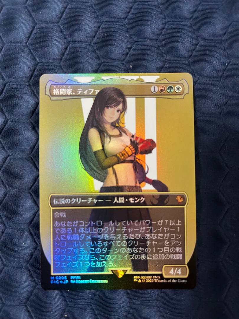 MTG FF 格闘家、ティファ　ボーダーレス　foil