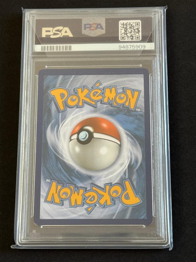 センパイとコウハイ SR 英語版 正規品 PSA7 ポケモンカード