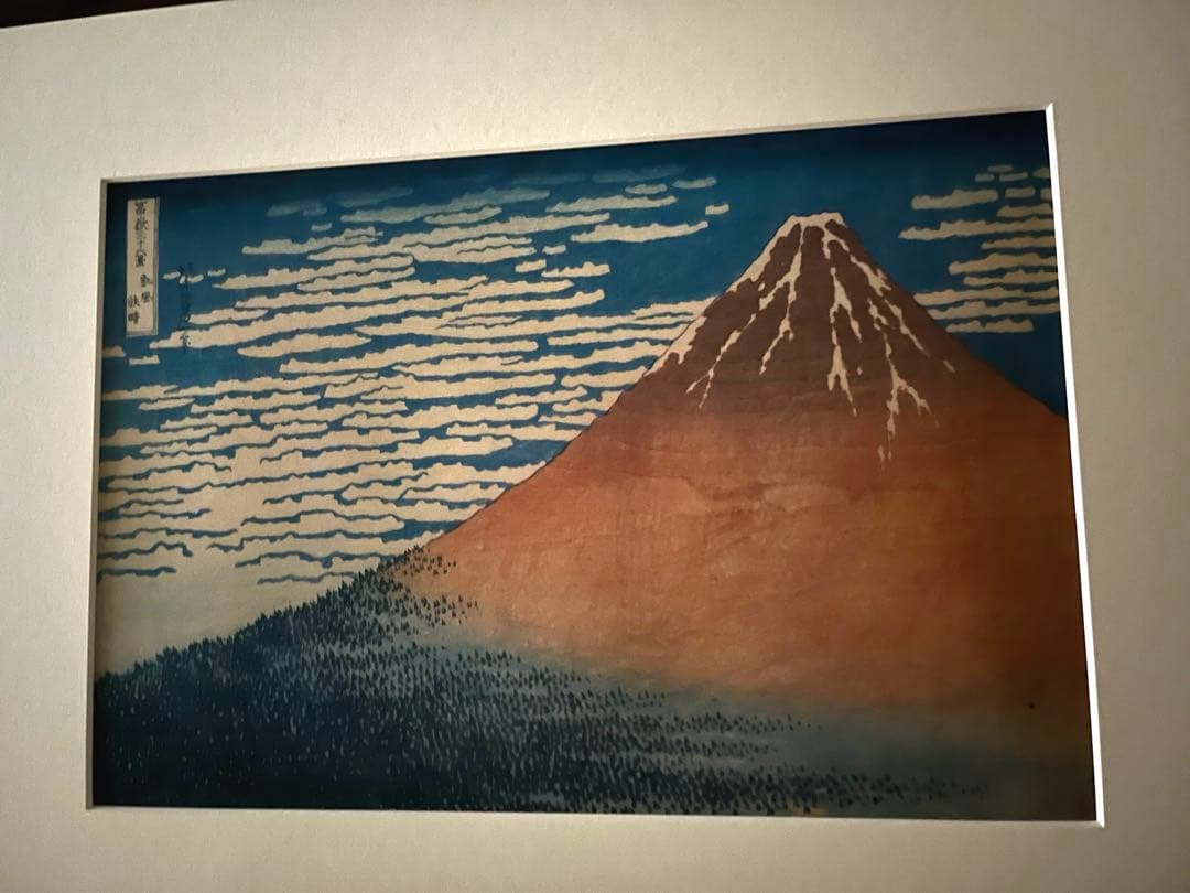 冨嶽三十六景　凱風快晴　葛飾北斎　浮世絵