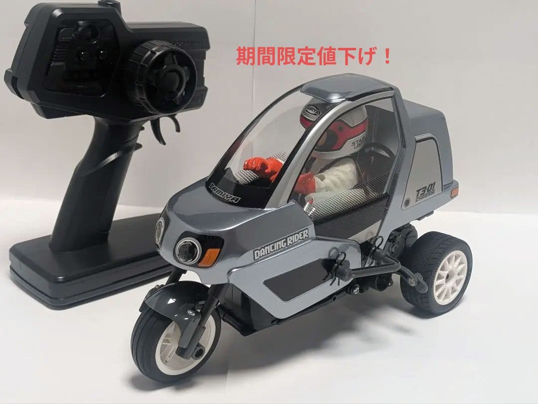 TAMIYA 1/8ダンシングライダーT3-01 2.4GHzフルセット