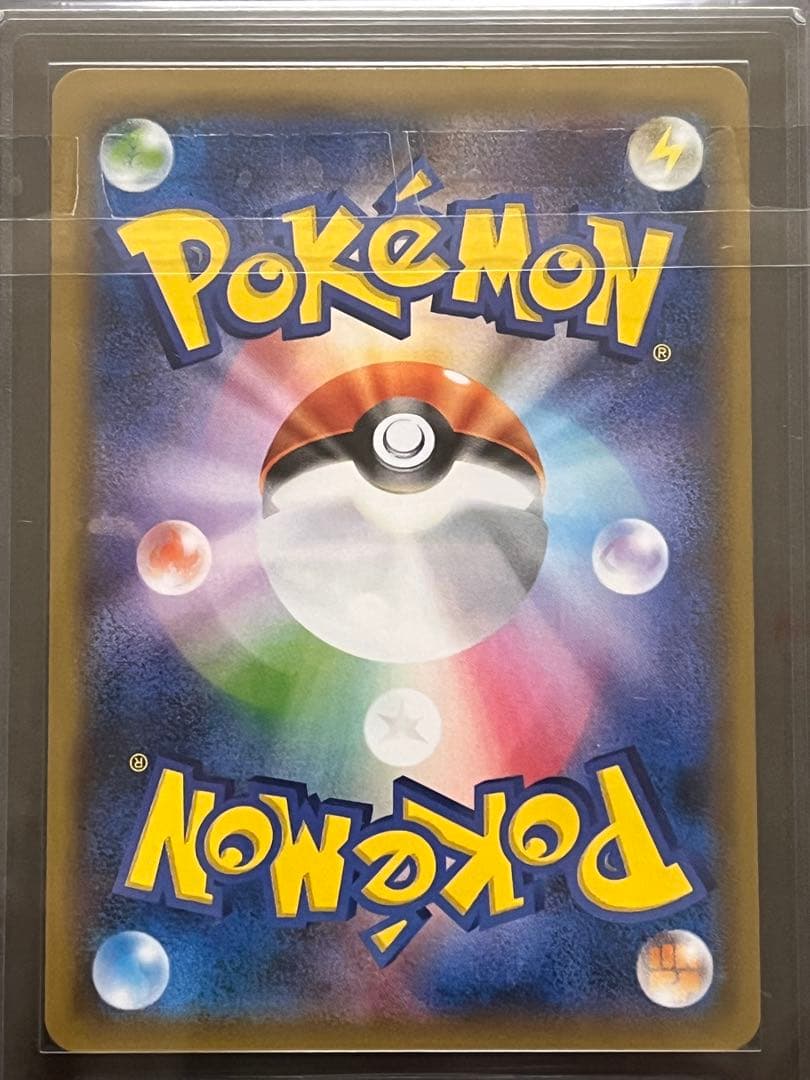 リーフィアGX SSR ARS10