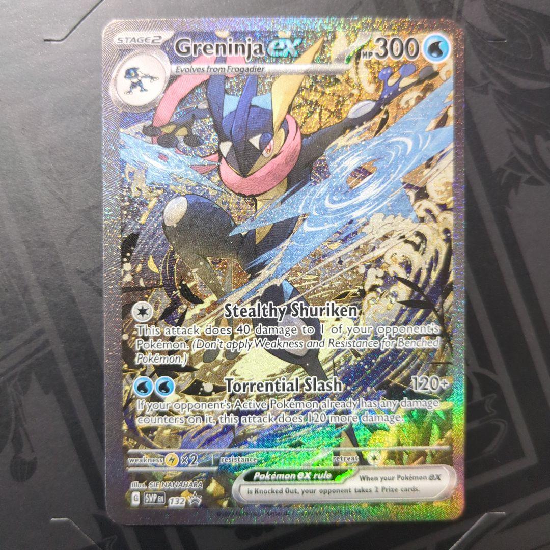 ゲッコウガ他 海外 プロモ まとめ売り