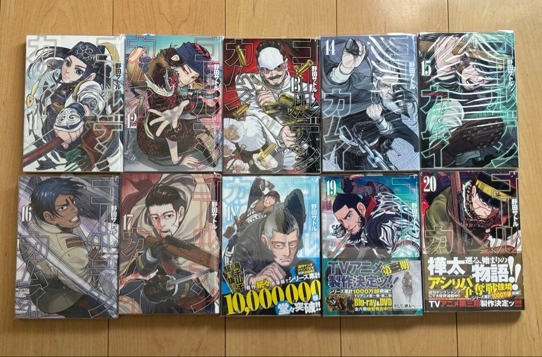 ゴールデンカムイ 全巻 セット 1巻〜31巻　野田サトル