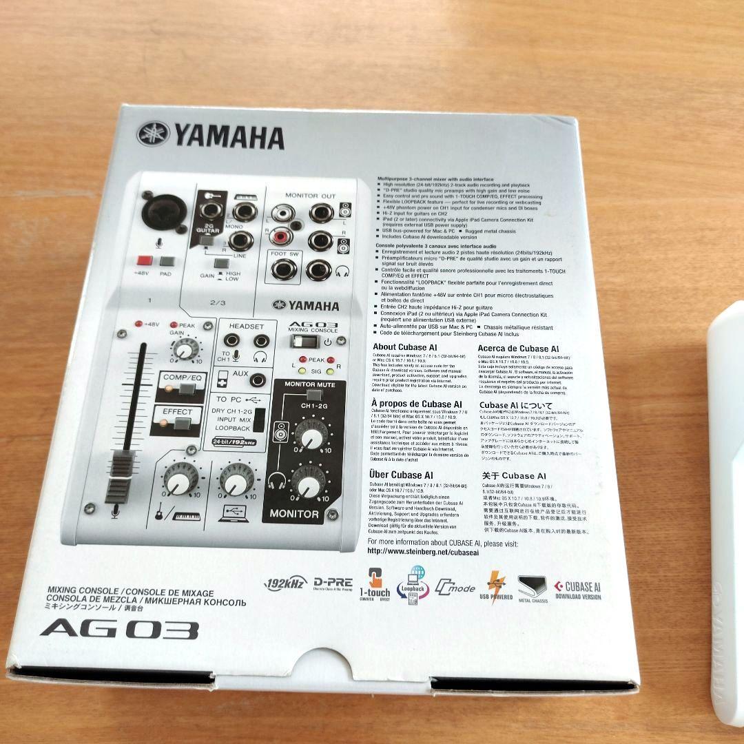 【極美品】YAMAHA AG03 オーディオインターフェース