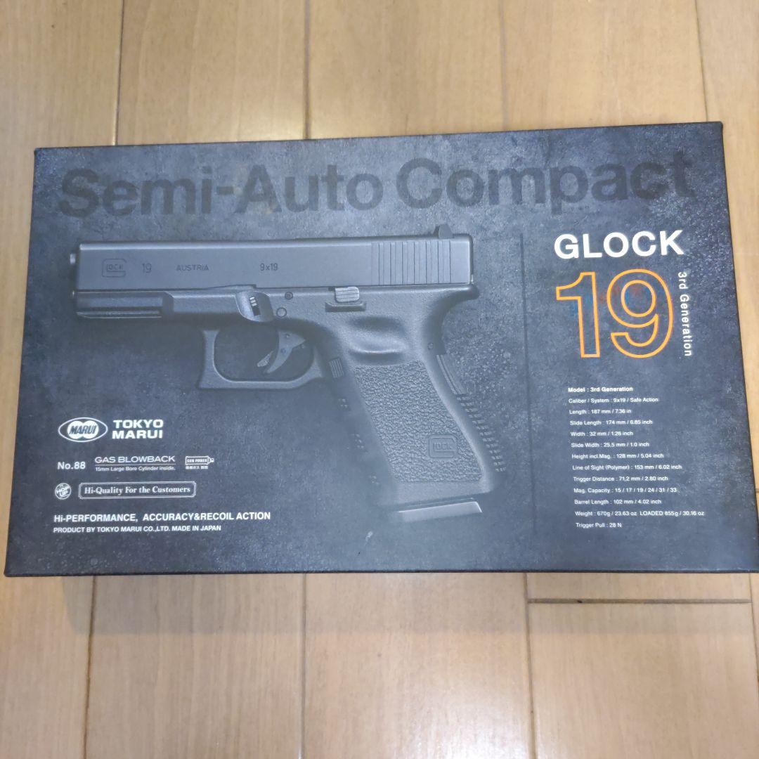 未使用新品　東京マルイ　グロック19gen3ガスブローバック