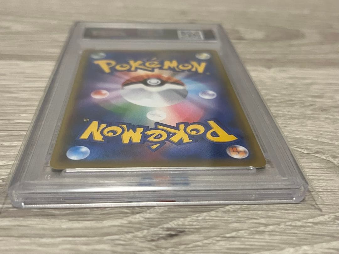 PSA10 ガラルファイヤーV SR S5a 078/070