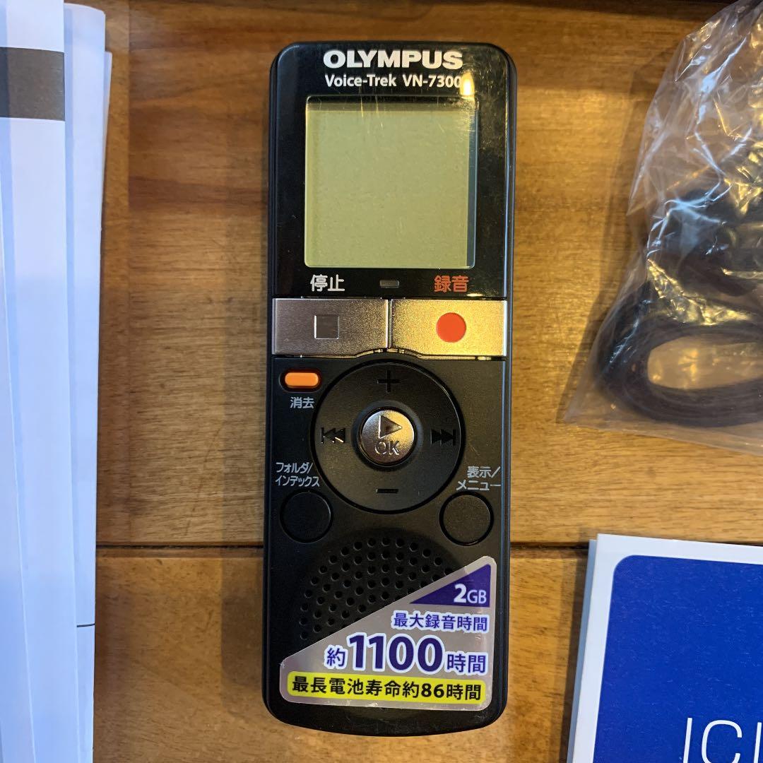 オリンパス　ICレコーダー　ボイストレック　VN-7300
