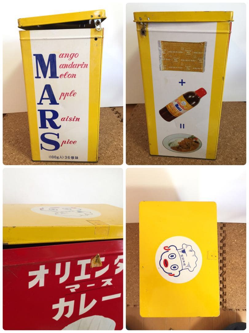 オリエンタルカレー 缶